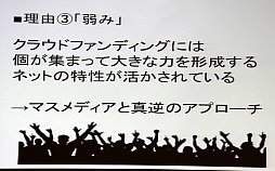 ꡼ No.004Υͥ / OGC 2015ϥեƥӥ󤬥ò饦ɥեǥ󥰤˻5ĤͳפȤ