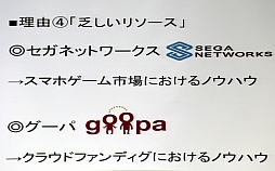 ꡼ No.007Υͥ / OGC 2015ϥեƥӥ󤬥ò饦ɥեǥ󥰤˻5ĤͳפȤ