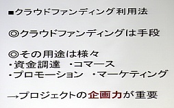 ꡼ No.009Υͥ / OGC 2015ϥեƥӥ󤬥ò饦ɥեǥ󥰤˻5ĤͳפȤ