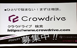 ꡼ No.011Υͥ / OGC 2015ϥեƥӥ󤬥ò饦ɥեǥ󥰤˻5ĤͳפȤ