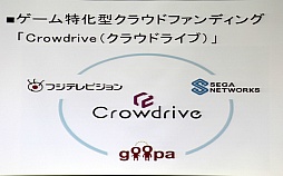 ꡼ No.012Υͥ / OGC 2015ϥեƥӥ󤬥ò饦ɥեǥ󥰤˻5ĤͳפȤ