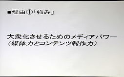 ꡼ No.015Υͥ / OGC 2015ϥեƥӥ󤬥ò饦ɥեǥ󥰤˻5ĤͳפȤ