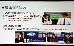 ꡼ No.016Υͥ / OGC 2015ϥեƥӥ󤬥ò饦ɥեǥ󥰤˻5ĤͳפȤ