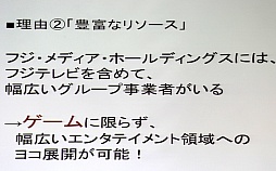 ꡼ No.017Υͥ / OGC 2015ϥեƥӥ󤬥ò饦ɥեǥ󥰤˻5ĤͳפȤ