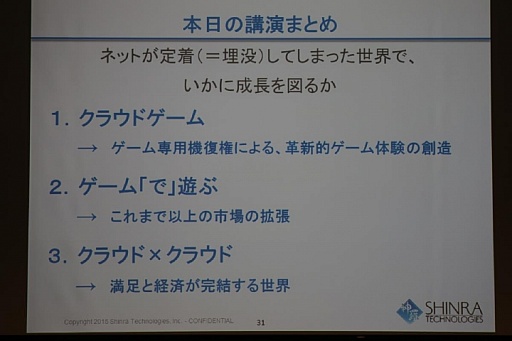 ꡼ No.019 | OGC 2015ϥ顦ƥΥΰ᤬໺Ȥβ10ǯƺäĴֱݡ