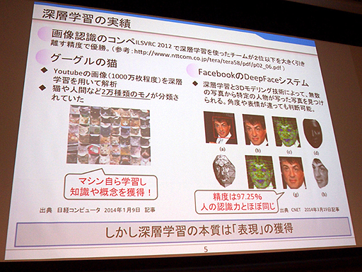 ���������꡼ No.003�Υ���ͥ������ / ��OGC 2015��AI��Ϣ�Υ��å���󤫤鸫���Ƥ������������̤��