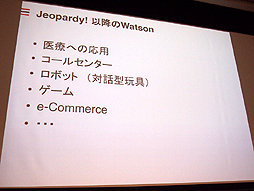 ���������꡼ No.020�Υ���ͥ������ / ��OGC 2015��AI��Ϣ�Υ��å���󤫤鸫���Ƥ������������̤��