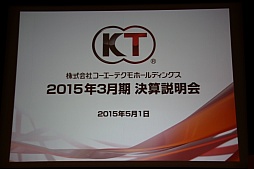 ꡼ No.001 | ƥۡǥ󥰥軻򳫺š۰Ĺˤ륰롼פηбˤӷбάȯɽͤݡ