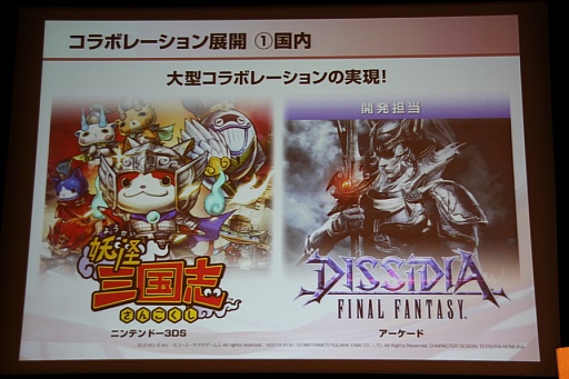 ꡼ No.019 | ƥۡǥ󥰥軻򳫺š۰Ĺˤ륰롼פηбˤӷбάȯɽͤݡ