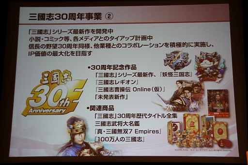 ꡼ No.025 | ƥۡǥ󥰥軻򳫺š۰Ĺˤ륰롼פηбˤӷбάȯɽͤݡ