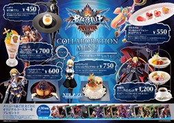 ꡼ No.002 | ֥ƥסߡ֥ѥ꥾ġ2ơBLAZBLUEץܤ곫