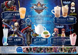 ꡼ No.004 | ֥ƥסߡ֥ѥ꥾ġ2ơBLAZBLUEץܤ곫