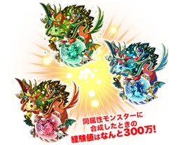 画像ギャラリー No.005のサムネイル画像 / 「ガンホーフェスティバル2015」来場者プレゼントやゲーム大会情報などが公開