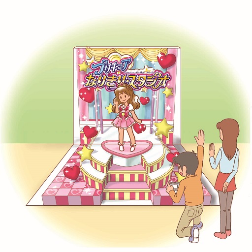 画像ギャラリー No.013のサムネイル画像 / 「プリキュアなりきりスタジオ」が 「GO！プリンセスプリキュア」仕様に