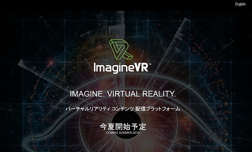 ���������꡼ No.002�Υ���ͥ������ / �������饤������̵����VR����ƥ�ĥ��ꥨ�������γ���Ÿ�����Ϥ˥��ݡ��Ȥ����ImagineVR�פΥ����ӥ������ƥ�������