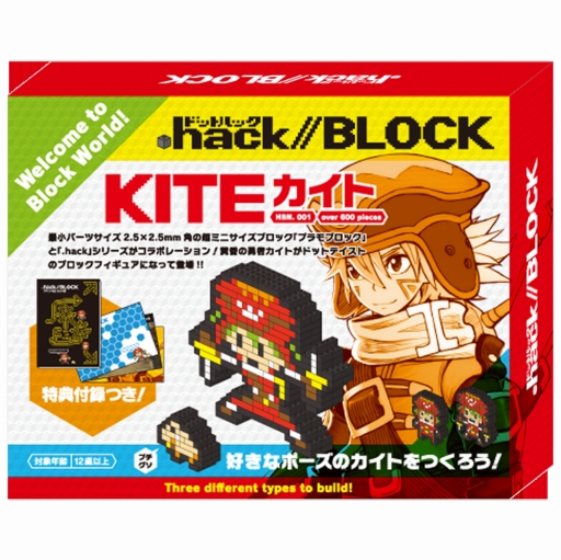 画像ギャラリー No.001のサムネイル画像 / ブロックフィギュア「『.hack//BLOCK』カイト」が一般販売開始