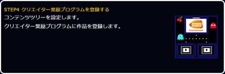 ꡼ No.006Υͥ / Хʥॳ󥿡ƥȤΡ֥IPץ󲽥ץȡפȡniconicoϢȤϺ