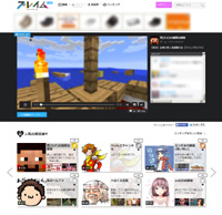 ���������꡼ No.002�Υ���ͥ������ / ������¶��ò�����ư��ץ�åȥե�����֥ץ쥤��פ�ȯɽ��8������������ӥ����Ϥ��ܻؤ��Ʀ��ǤΥ����ӥ���������������