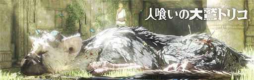 ꡼ No.012Υͥ / E3 2015ϾʸͻοֿͶɥȥꥳפ2016ǯȯ䡪PS4Ǥα