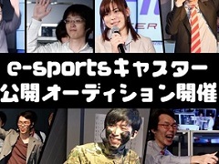 SANKO��e-sports���㥹�����θ��������ǥ�������7��5���˳���
