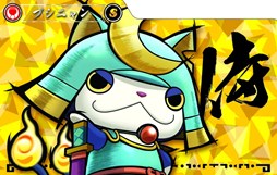 画像ギャラリー No.005のサムネイル画像 / 「妖怪ウォッチ すみこみプレート -ようこそ！さすらい荘へ-」が6月20日に発売。「妖怪ウォッチ」の妖怪たちがオンラインで遊べるプレートで登場