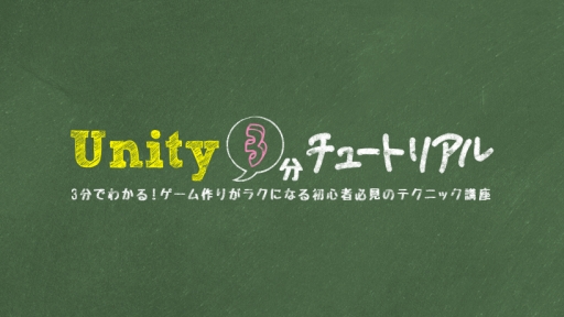 画像ギャラリー No.003のサムネイル画像 / 「ゲームクリエイター就職大作戦2015」で募集する作品のテーマが「青春」に決定