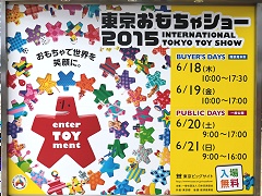 åܥåȤǿŻҴʤ󡣡㥷硼2015ץݡ