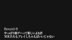 画像ギャラリー No.004のサムネイル画像 / 「植田教授の格ゲーアカデミー」最終回となる第6回を本日配信
