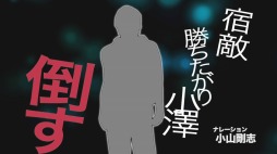 画像ギャラリー No.007のサムネイル画像 / 「植田教授の格ゲーアカデミー」最終回となる第6回を本日配信
