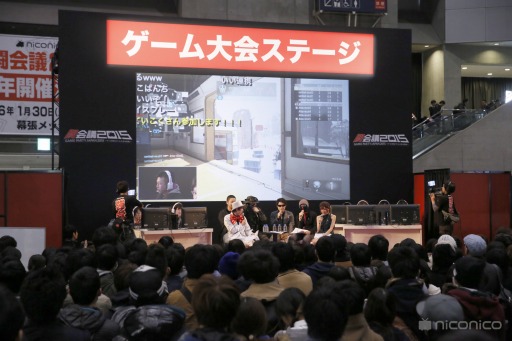 画像ギャラリー No.002のサムネイル画像 / 「闘会議 2016」は2016年1月30日,31日開催。会場規模が前回の2倍に