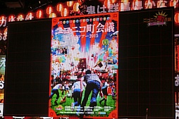 ꡼ No.008 | Ʈ2016פϤΥ򳫺šĮġƮġĶѡƥȯɽĶĤֻȯɽ⤢פͤݡ