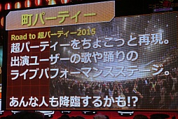 ꡼ No.011 | Ʈ2016פϤΥ򳫺šĮġƮġĶѡƥȯɽĶĤֻȯɽ⤢פͤݡ