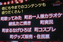 ꡼ No.012 | Ʈ2016פϤΥ򳫺šĮġƮġĶѡƥȯɽĶĤֻȯɽ⤢פͤݡ