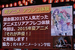 ꡼ No.015 | Ʈ2016פϤΥ򳫺šĮġƮġĶѡƥȯɽĶĤֻȯɽ⤢פͤݡ