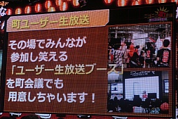 ꡼ No.016 | Ʈ2016פϤΥ򳫺šĮġƮġĶѡƥȯɽĶĤֻȯɽ⤢פͤݡ