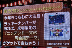 ꡼ No.022 | Ʈ2016פϤΥ򳫺šĮġƮġĶѡƥȯɽĶĤֻȯɽ⤢פͤݡ