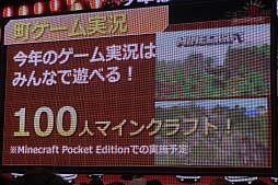 ꡼ No.023 | Ʈ2016פϤΥ򳫺šĮġƮġĶѡƥȯɽĶĤֻȯɽ⤢פͤݡ