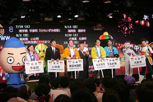 画像ギャラリー No.024のサムネイル画像 / 「闘会議2016」で全国規模のゲーム大会を開催。「町会議+闘会議+超パーティー発表会〜超会議の赤字額発表もあるよ〜」の模様をレポート