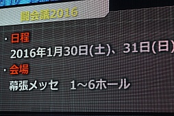 ꡼ No.027 | Ʈ2016פϤΥ򳫺šĮġƮġĶѡƥȯɽĶĤֻȯɽ⤢פͤݡ