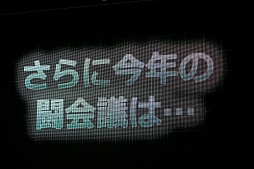 ꡼ No.028 | Ʈ2016פϤΥ򳫺šĮġƮġĶѡƥȯɽĶĤֻȯɽ⤢פͤݡ