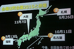 ꡼ No.029 | Ʈ2016פϤΥ򳫺šĮġƮġĶѡƥȯɽĶĤֻȯɽ⤢פͤݡ