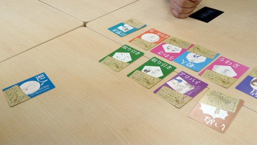 画像ギャラリー No.003のサムネイル画像 / 「あんぷらぐど☆げーまーず」第3回:今日は探偵,明日は犯人。戦略性と運のバランスが絶妙な「犯人は踊る」