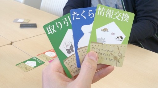 画像ギャラリー No.006のサムネイル画像 / 「あんぷらぐど☆げーまーず」第3回:今日は探偵,明日は犯人。戦略性と運のバランスが絶妙な「犯人は踊る」