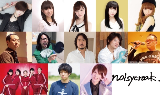 画像ギャラリー No.001のサムネイル画像 / ノイジークローク主催のゲーム音楽ライブ，セットリストなどが公開