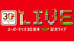 ֥ѡޥꥪ֥饶פ30ǯǰ饤֤塦9˳ŤءȥޥñȤȤƤϽΥ饤