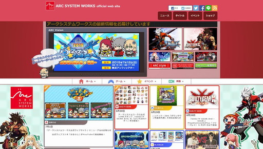 画像ギャラリー No.001のサムネイル画像 / アークシステムワークスがサイトを刷新。「ぶるらじ」のYouTube配信も開始