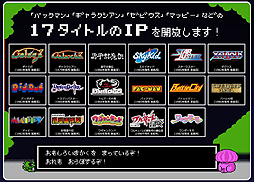 ꡼ No.002Υͥ / Хʥबʤ֥IPץ󲽥ץȡפοŸȯɽĿͥꥨٱ礹3Ĥλܺ»ܤ