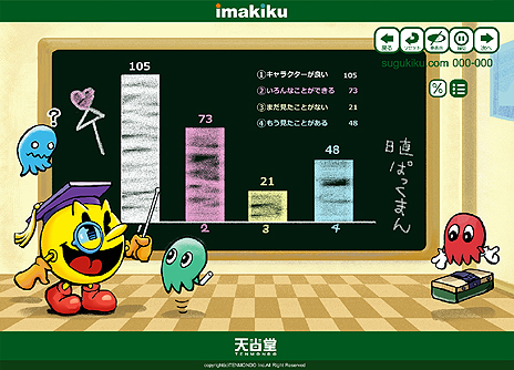 ꡼ No.008Υͥ / Хʥबʤ֥IPץ󲽥ץȡפοŸȯɽĿͥꥨٱ礹3Ĥλܺ»ܤ