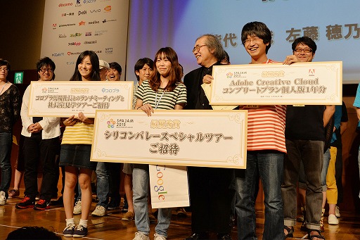 画像ギャラリー No.004のサムネイル画像 / 「SPAJAM2015」本選の結果が発表。最優秀賞は「VRつくり隊」