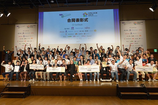 画像ギャラリー No.005のサムネイル画像 / 「SPAJAM2015」本選の結果が発表。最優秀賞は「VRつくり隊」